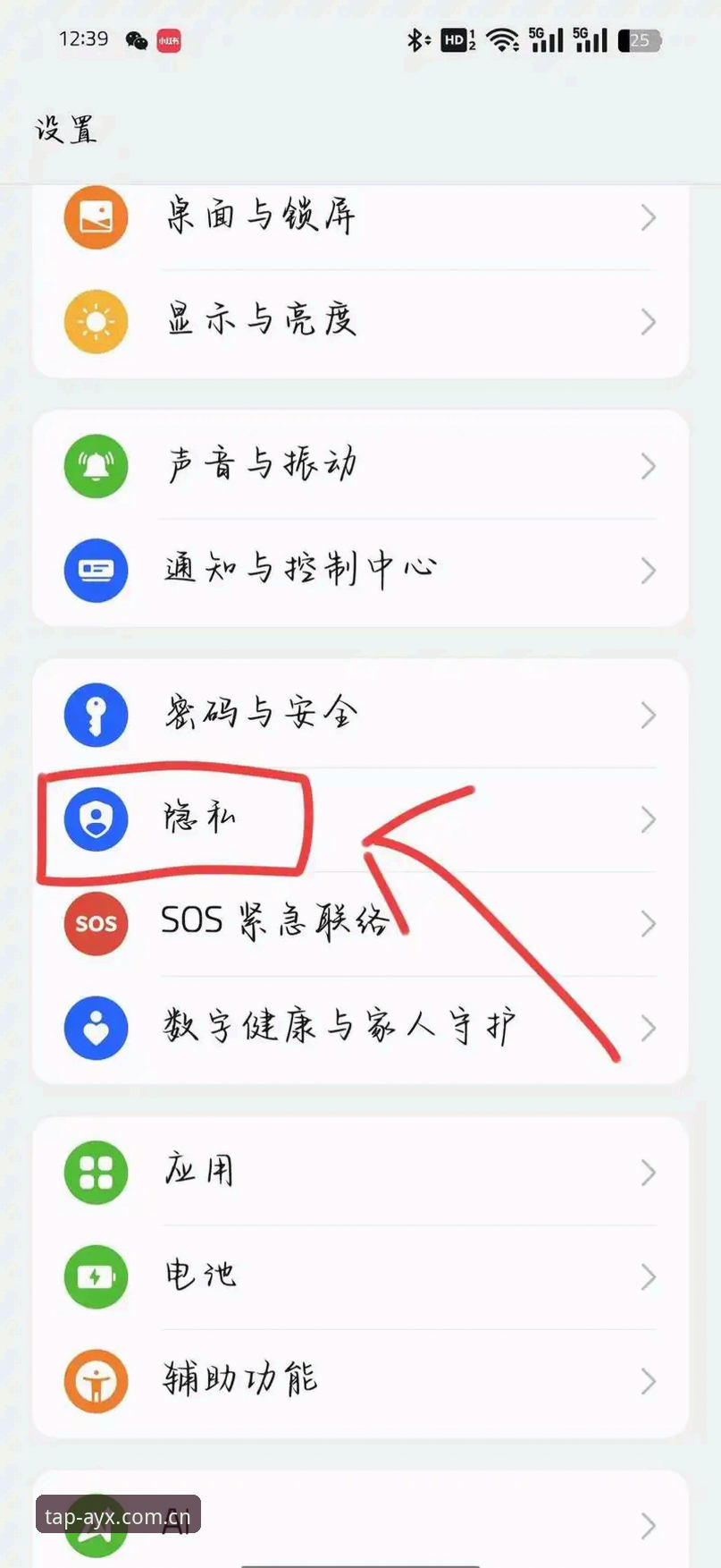 如何避开AYX安卓版注册入口那些“看起来对”的错误操作