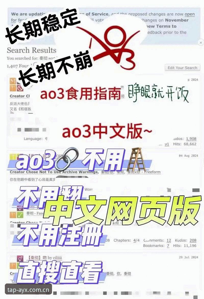 AYX手机版网页登录官方下载最新动态：从问题频发到稳定体验的转折点