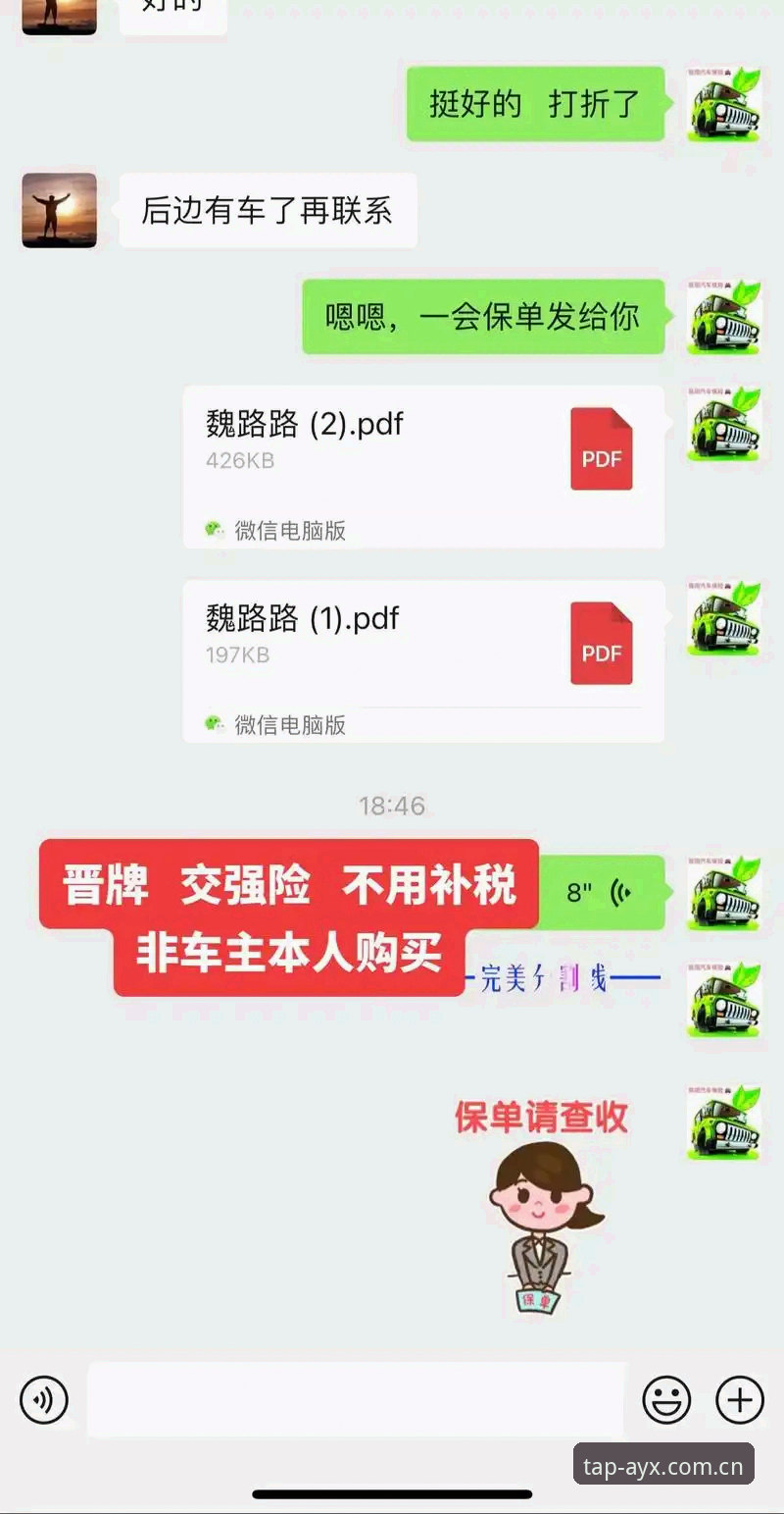 AYX安卓版注册入口使用技巧 前天晚上,陈哥在微信上给我发了一段语音,声音里带着点急躁:“兄弟,那个AYX安卓端折腾半天进不去,页面一直转圈,什么情况?”我问他是不是直接搜的网址,他说对,点进去就是个白屏。这事我太熟了,十个人里有八个栽在同一处——不是设备问题,是路径问题。今天借陈哥这个例子,正好把AYX安卓版注册入口使用技巧掰开揉碎讲清楚,全是实际操作,不整虚的。