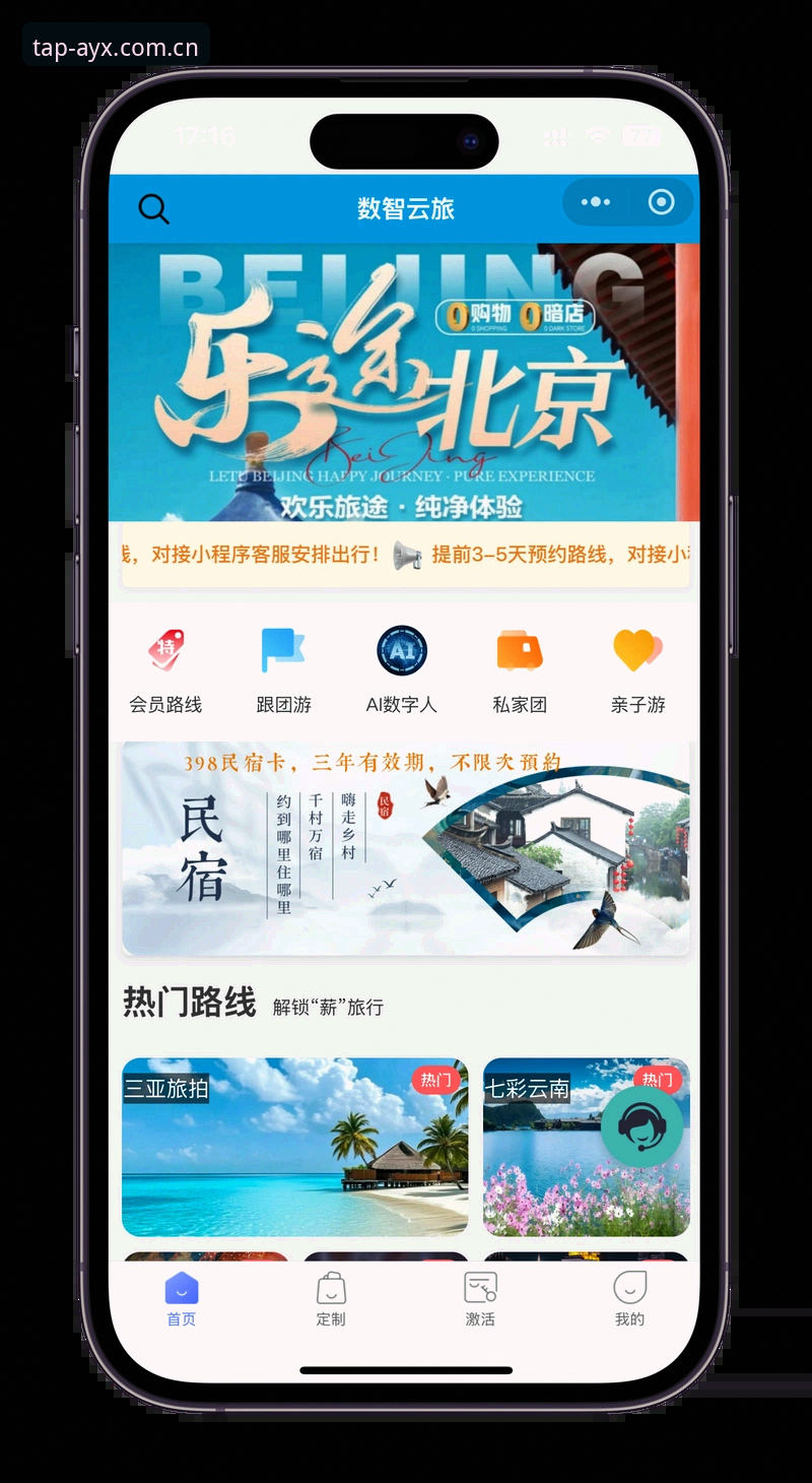 AYX手机版登录入口CN中文版 AYX手机版登录入口CN中文版使用指南:从抓狂到秒进的完整攻略