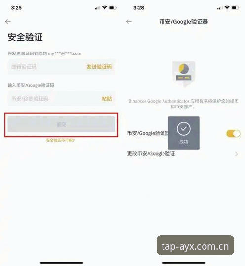AYX手机版网页登录安装教程：从失败到稳定访问，问题到底出在哪一步