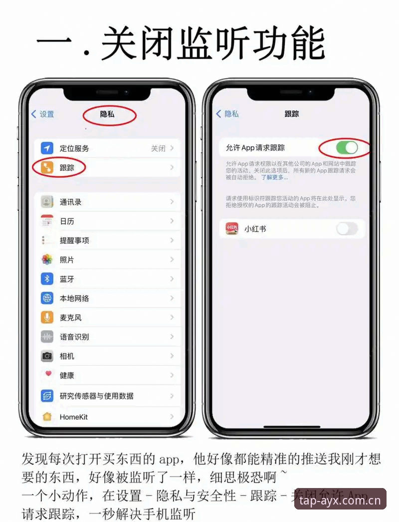 如何避开AYX安卓版注册入口那些“看起来对”的错误操作